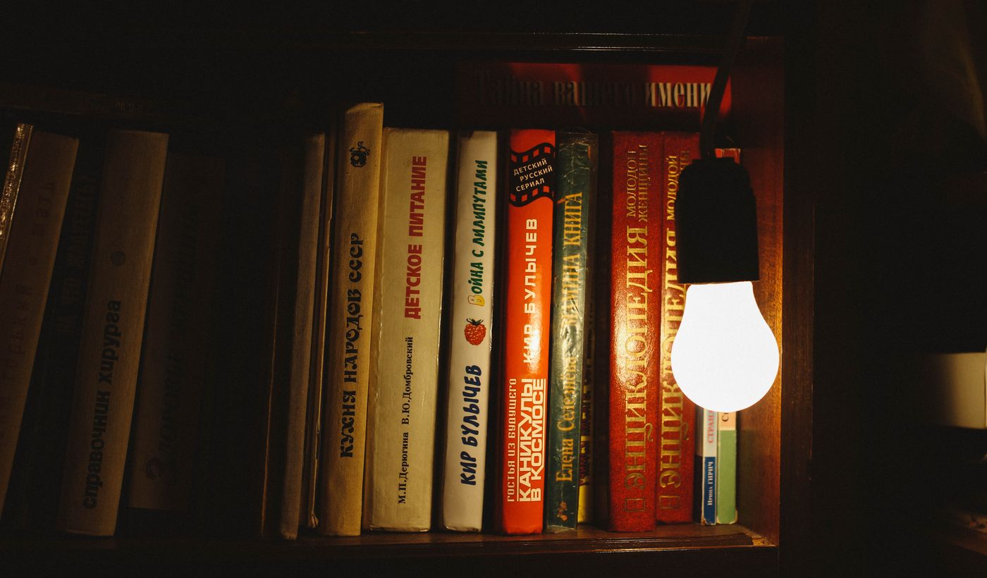 Bookshelf Lamp