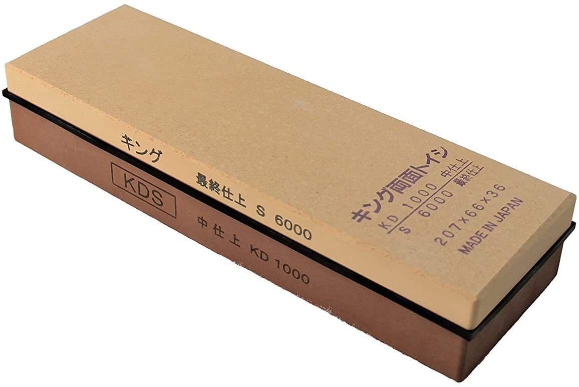 Whetstone for Japanese Knives (Beginner)