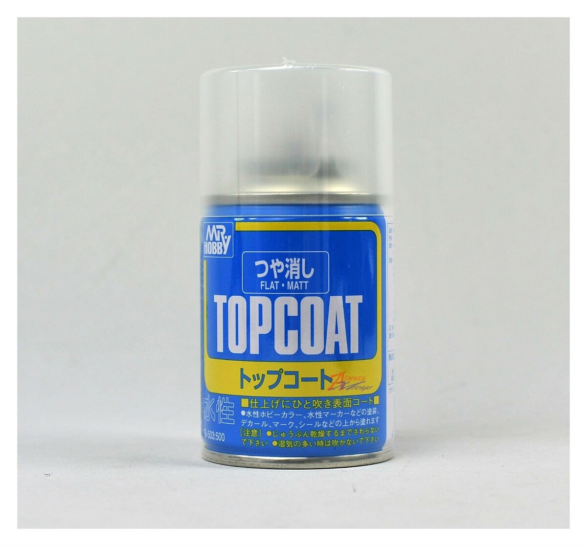 Matte Top Coat for Gunpla